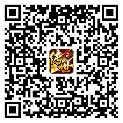 游戏下载二维码